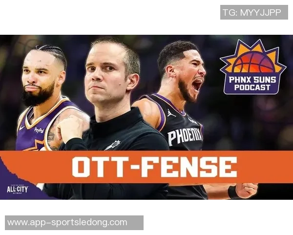 太阳主帅称狄龙吃T是为了激发球队能量他明白自己的行为意义